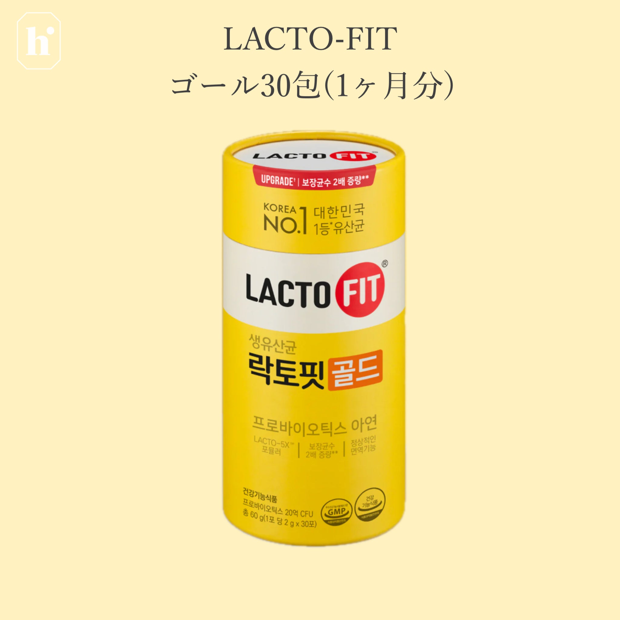 ラクトフィット LACTO-FIT ゴールド30包（1ヶ月分）